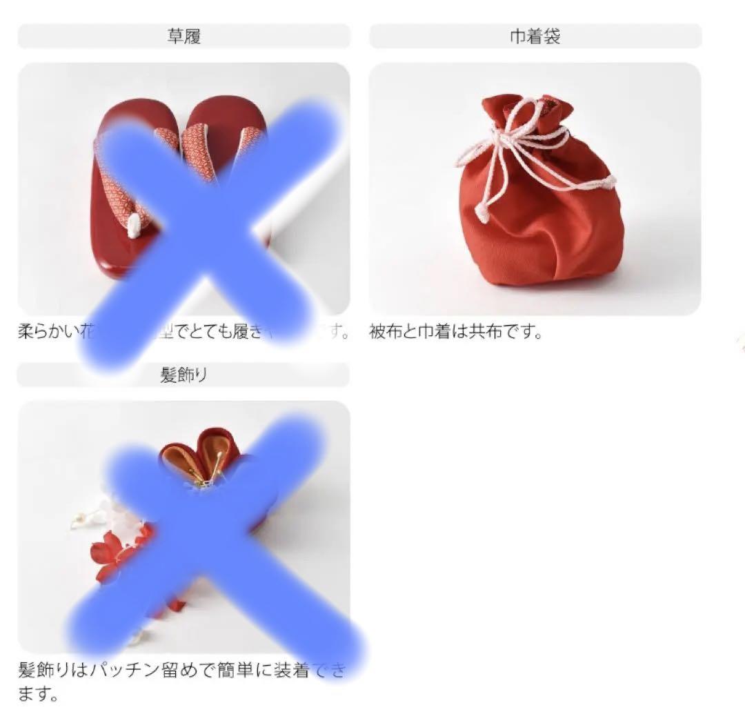 七五三 着物 3歳　女の子　セット