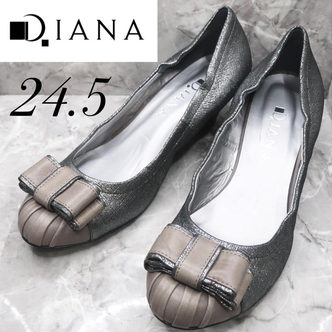 【極美品】ダイアナDiana　ウエッジソールパンプス　リボン　シルバー　24.5