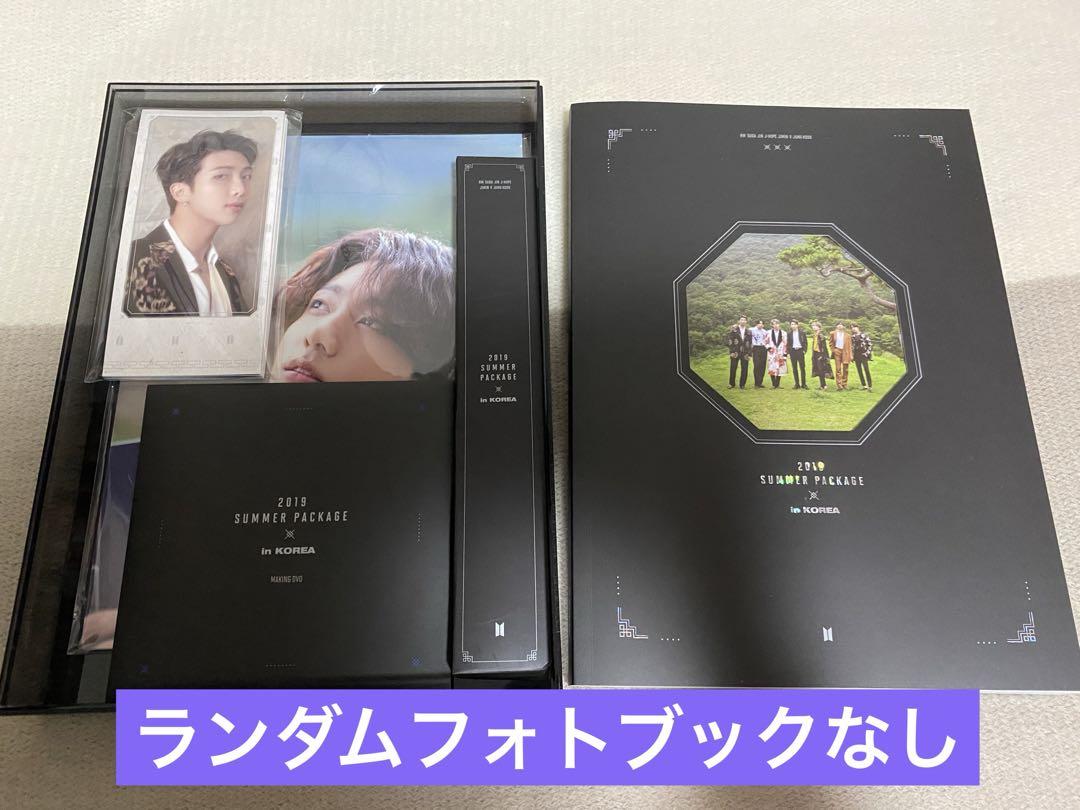 BTS 公式 アルバム DVD シーグリ Memories サマパケ ウィンパ