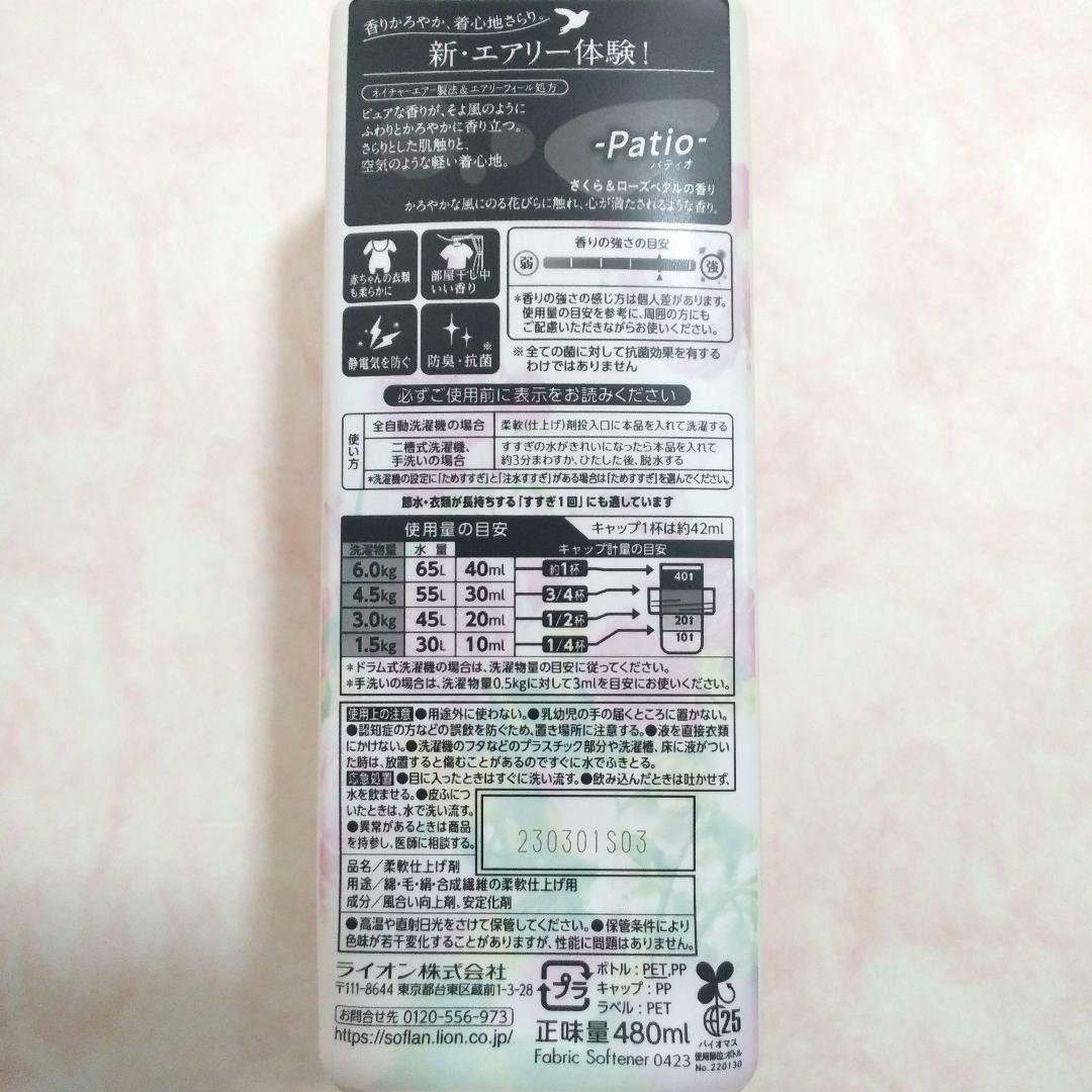日用品 消耗品 まとめ売り - メルカリ