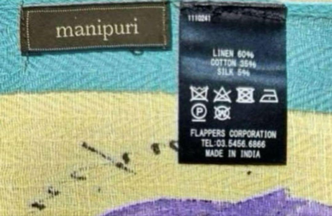 SALE新品未使用 manipuri ボーホーリネンコットンシルク