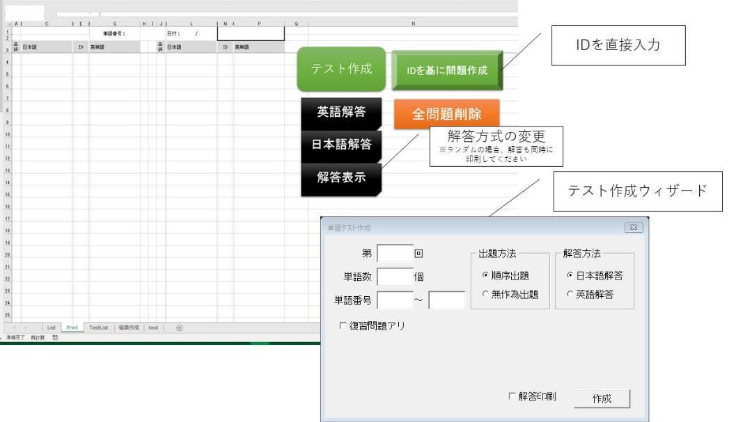 メルカリ Excelvba 単語テストメーカー 塾や学校でのテスト作りに Pc タブレット 2 000 中古や未使用のフリマ メルカリ Excelvba 単語テストメーカー 塾や学校でのテスト作りに Pc タブレット 2 000 中古や未使用のフリマ
