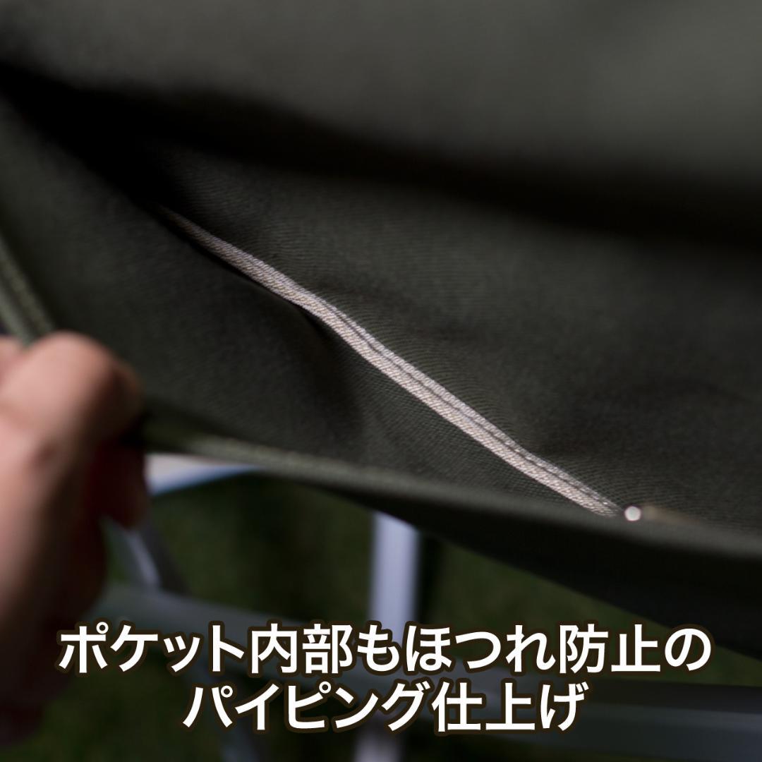 【2脚分】スノーピーク ローチェア30カバー（後脚カバー付・ポケット有）OL