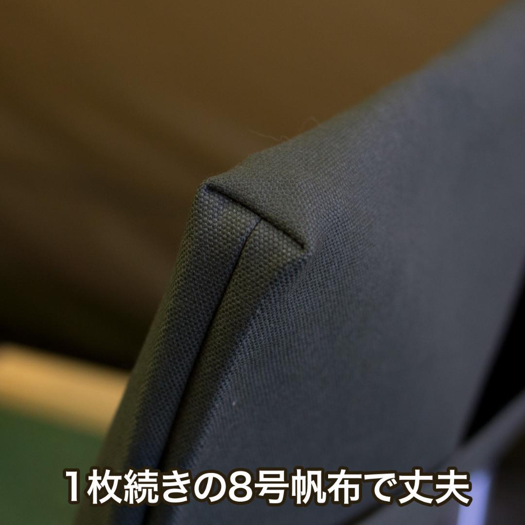 【2脚分】スノーピーク ローチェア30カバー（後脚カバー付・ポケット有）OL