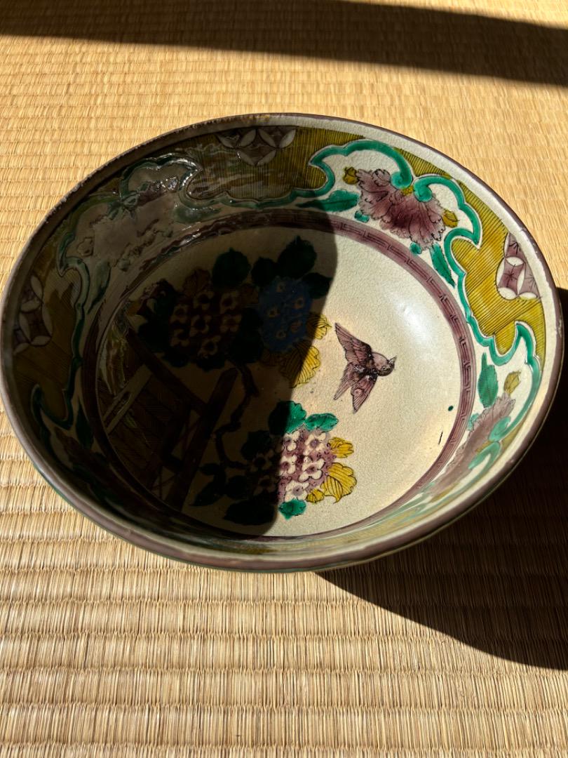 再興九谷　九谷焼　吉田屋窯