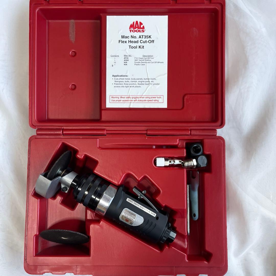 グラインダー AT35KBMac