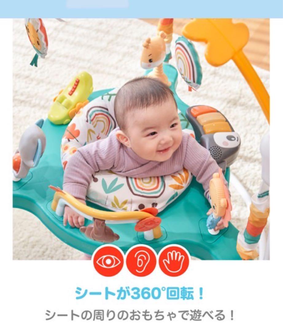 購入時価格18870円　ゆかいなレインボーフォレストジャンパルー