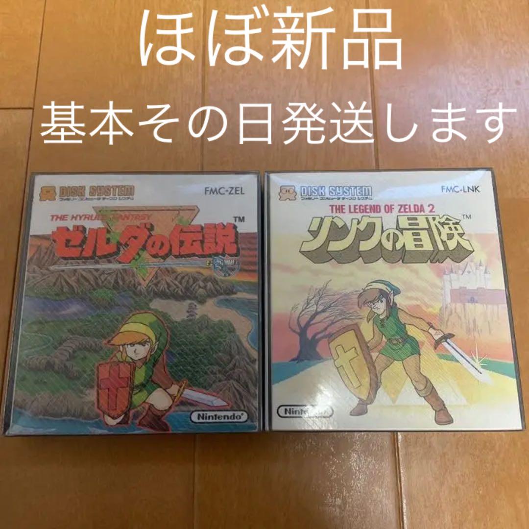 ゼルダの伝説 リンクの冒険 ファミコン ディスクシステム 基本その日発送します Integraalcoaching Be