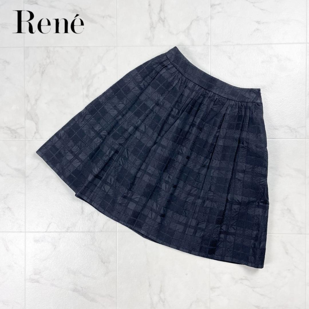 ルネ 刺繍チェックフレアギャザースカート ミモレ丈 裏地付 黒 34*GD993