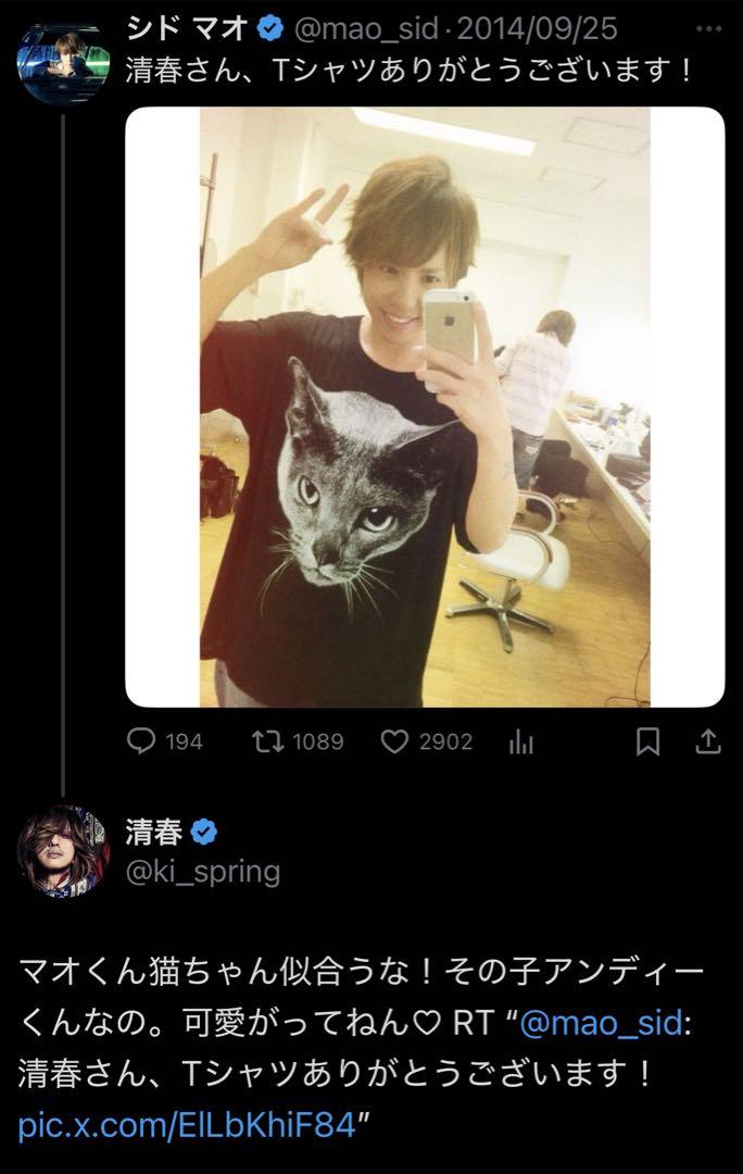 レア 新品未使用 黒夢 ラストツアー Tシャツ 清春 - メルカリ