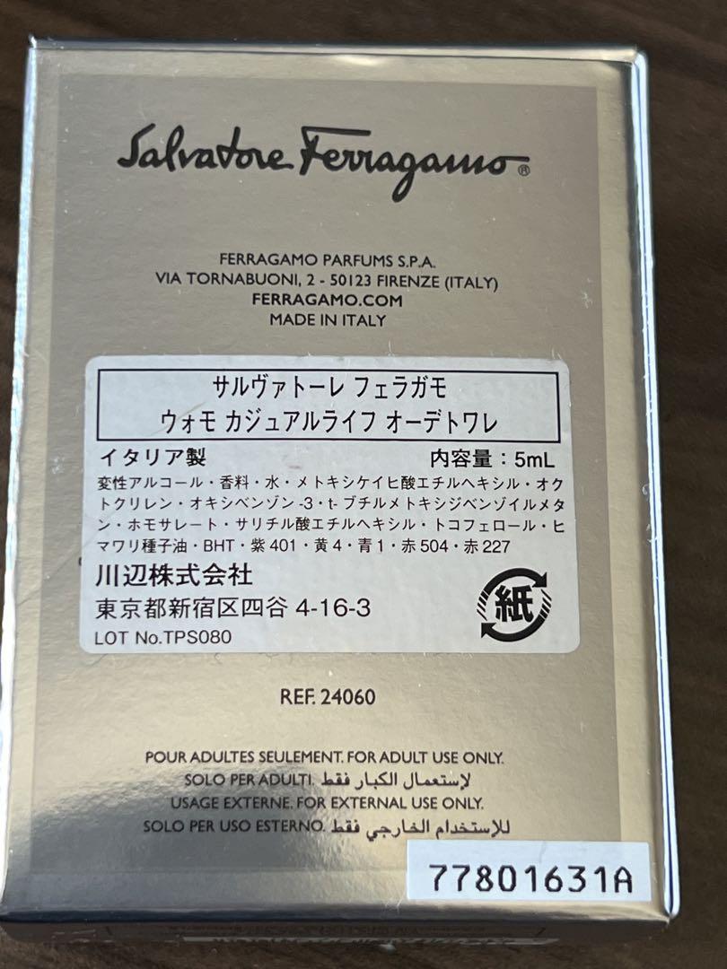 香水セット