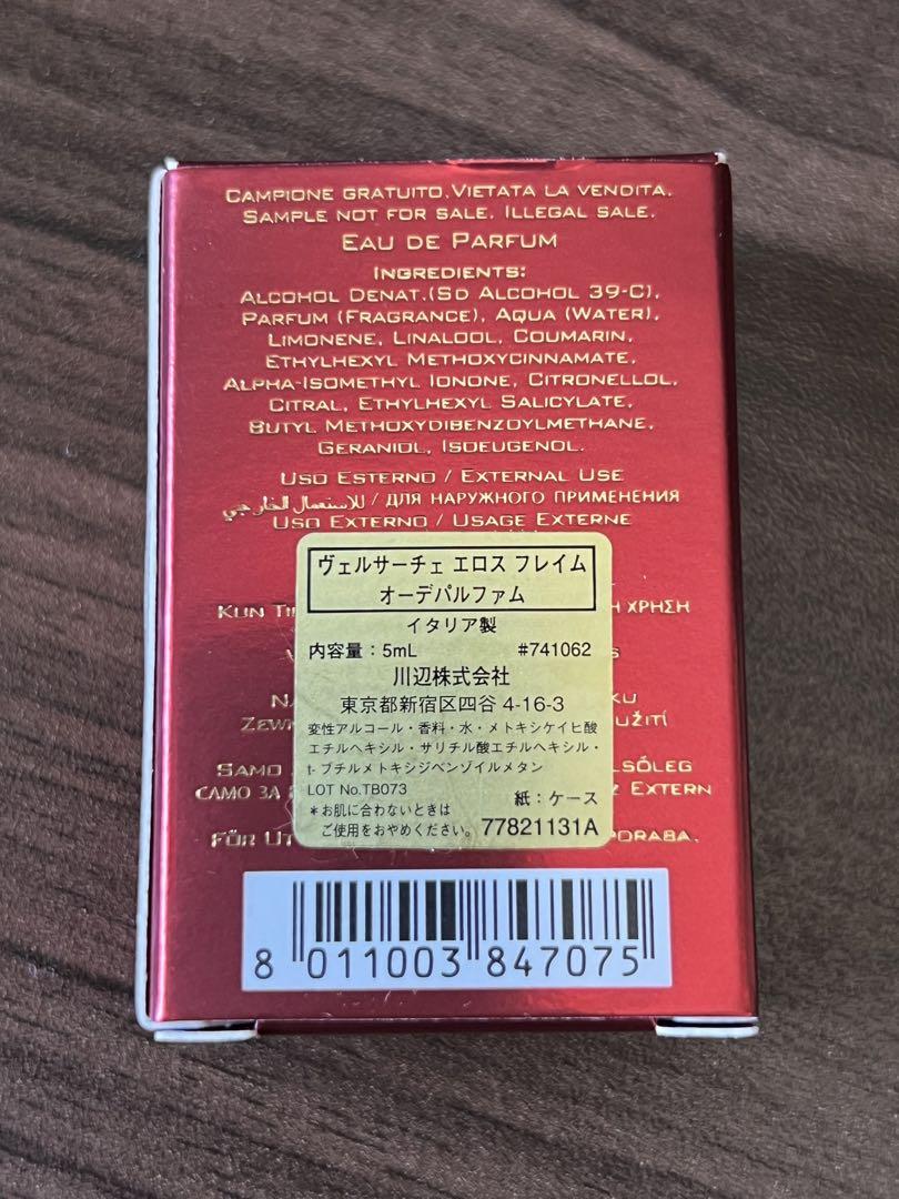 香水セット