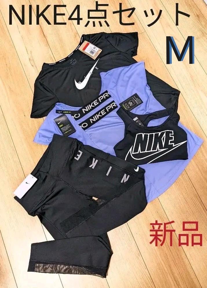 2022秋冬新作】 NIKE トレーニングウェア レディース スパッツ