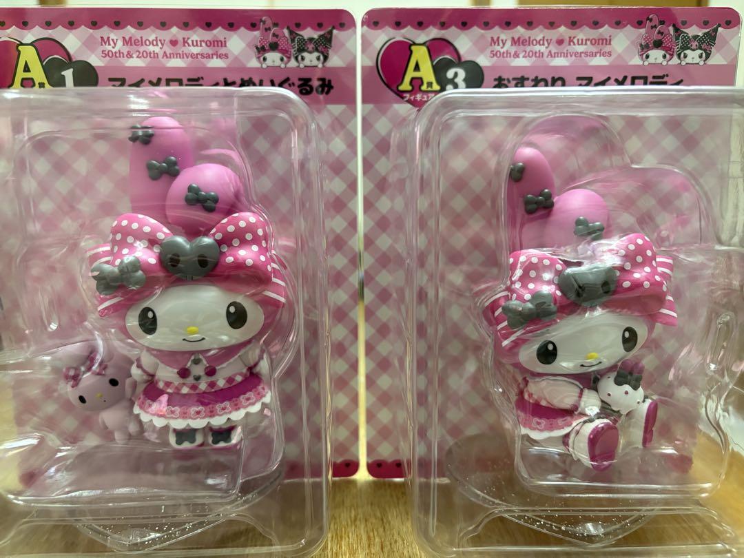 値下げ マイメロディ クロミ happyくじ フィギュア マイメロ ハッピーくじ