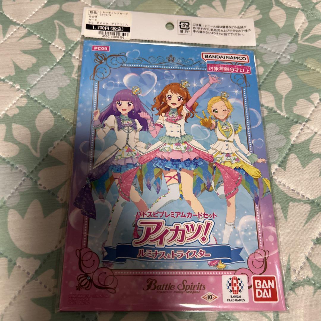 匿名配送【新品未開封】 バトルスピリッツバトスピプレミアム