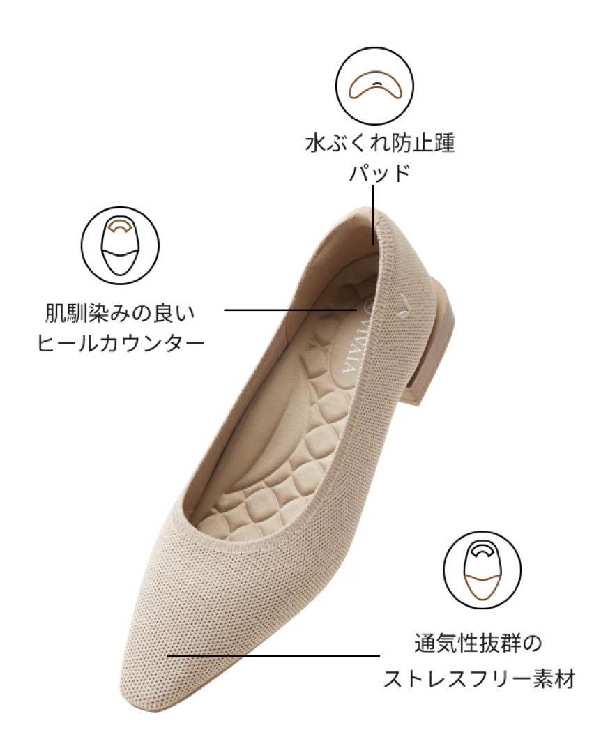 【極美品】VIVAIA スクエアトゥ フラットシューズ 23.5cm-24cm