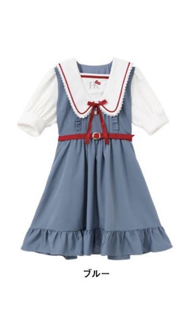 夢展望 DearMyLove ハローキティ 学園ワンピース 半袖 セーラー 新品
