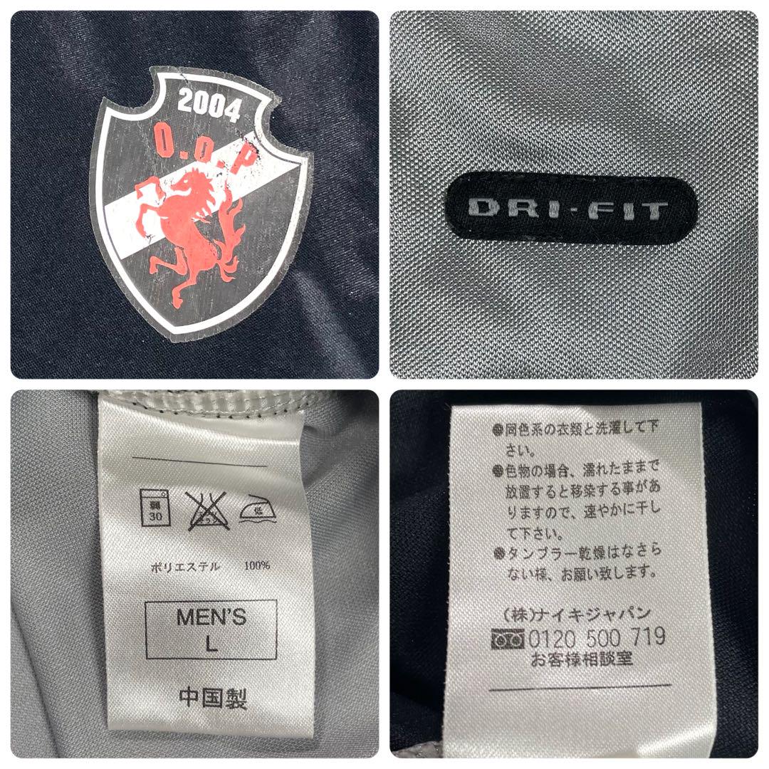 美品 ナイキ ゴールキーパー ユニフォーム上下 L 黒 ドライフィット サッカー