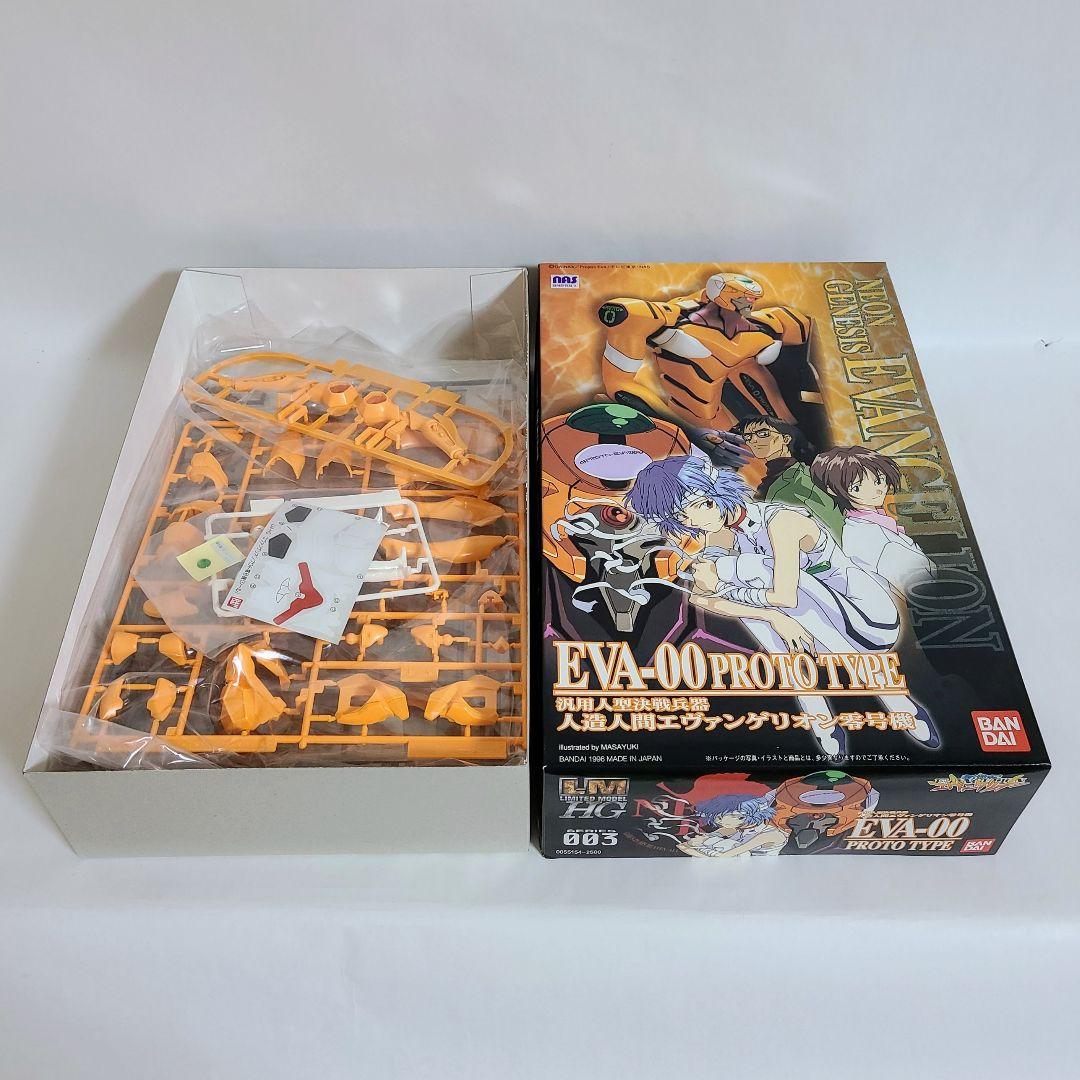 LMHG 新世紀エヴァンゲリオン プラモデル 6点セット まとめ売り【未組立】