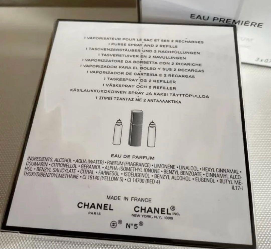 CHANEL N°5 EAU PREMIÈRE 100ml 2本セット CHANEL N°5 EAU PREMIÈRE 100ml 2本セット