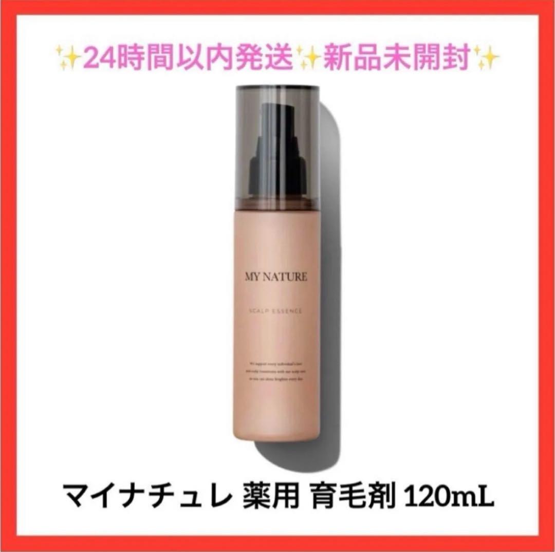 scalpecare_241004.jpg