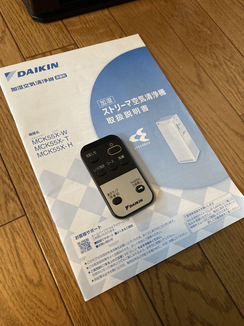 ダイキン　 MCK55X-T 加湿ストリーマー　空気清浄機　2021年製 Amazon | ダイキン 加湿ストリーマ 空気清浄機 スリムタワー