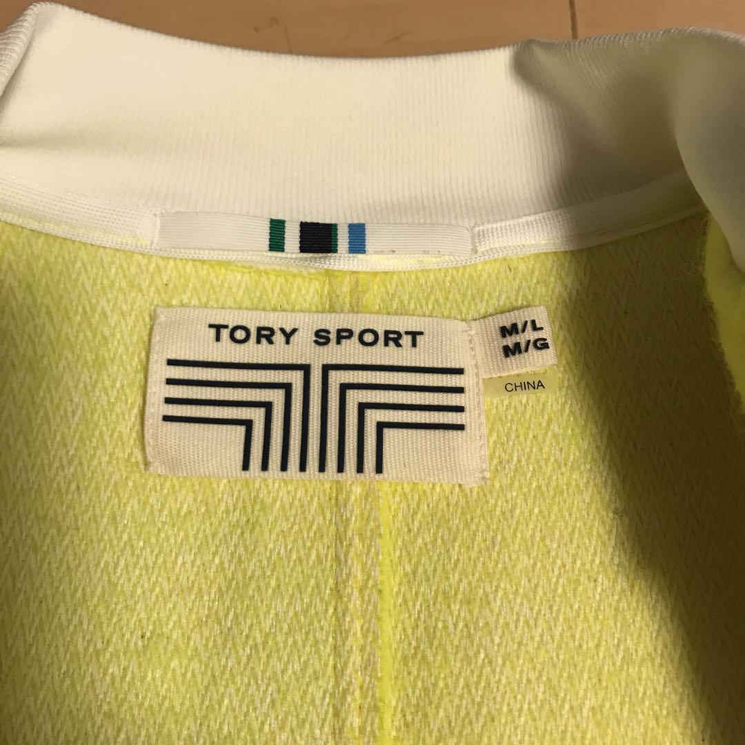 TORY SPORT レモンイエロー　ジャンパー