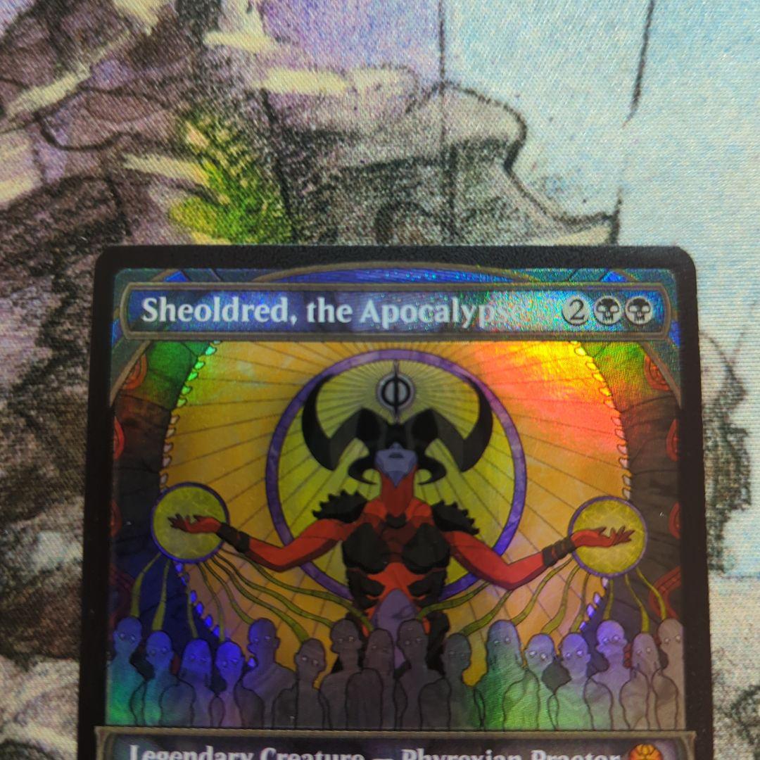 MTG　黙示録、シェオルドレッド　テクスチャーfoil　英語