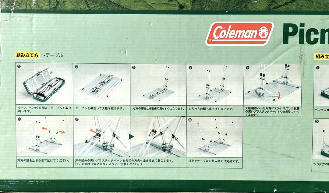 Coleman コールマン ピクニックベンチセット 【廃版品】