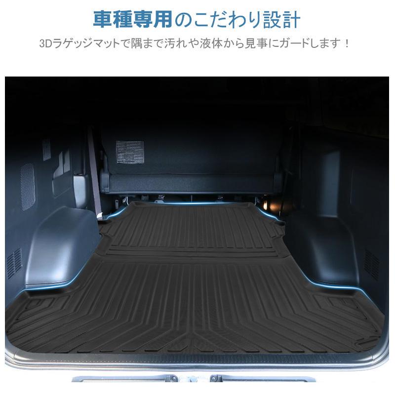新作 トヨタ 標準車 3Dラゲッジマット myL14-m38951180667 ハイエース 200系 国産大人気