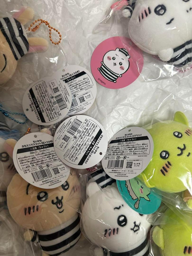 ちいかわ ぷちミニマスコット（囚人ちいかわ） | ちいかわ