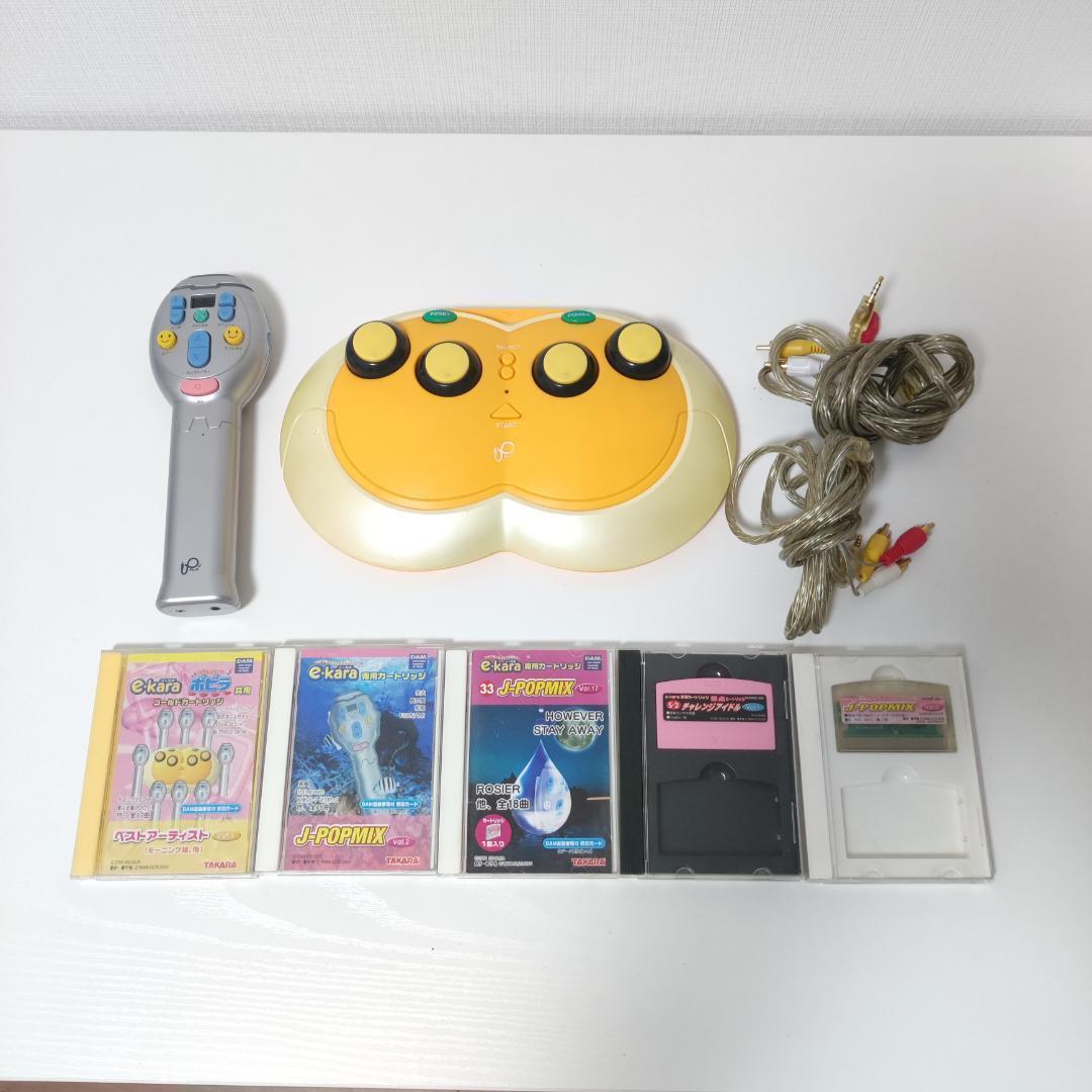 e-karaとポピラとカートリッジ7枚 e-karaとポピラとカートリッジ7枚 - メルカリ