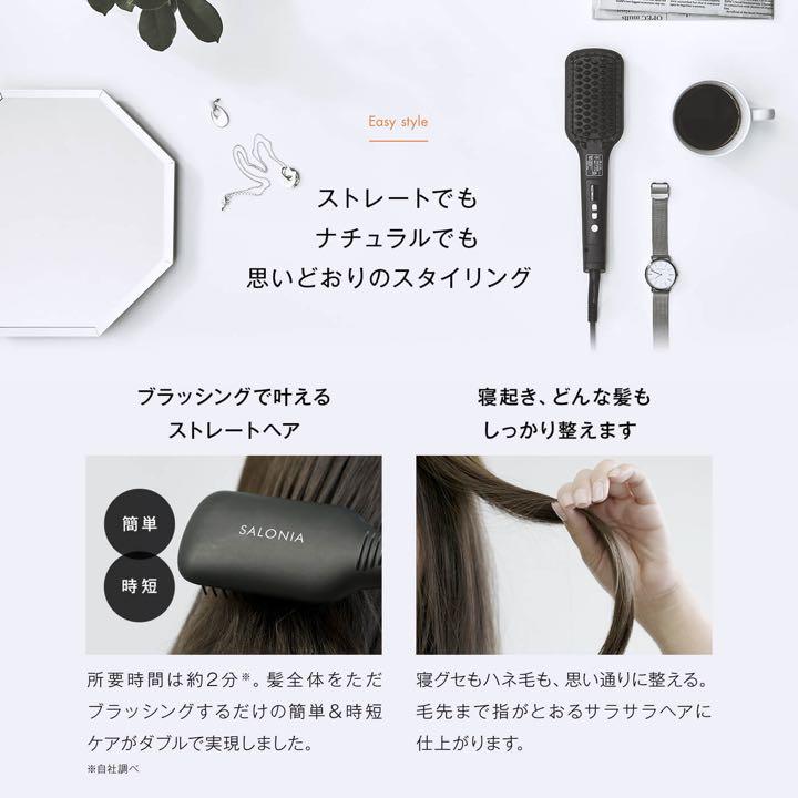 サロニア ストレートヒートブラシ - メルカリ サロニア ストレートヒートブラシ - メルカリ