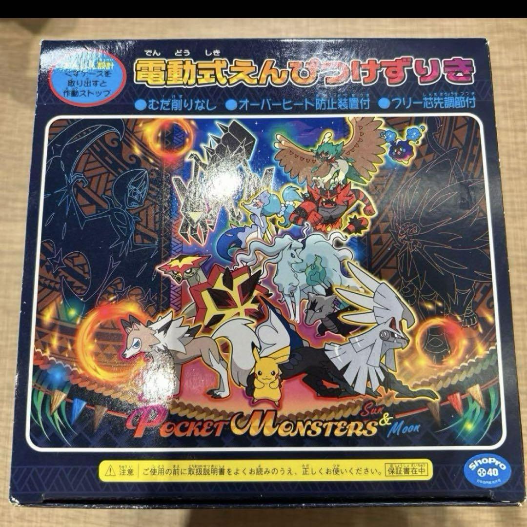 電動鉛筆削りポケモン