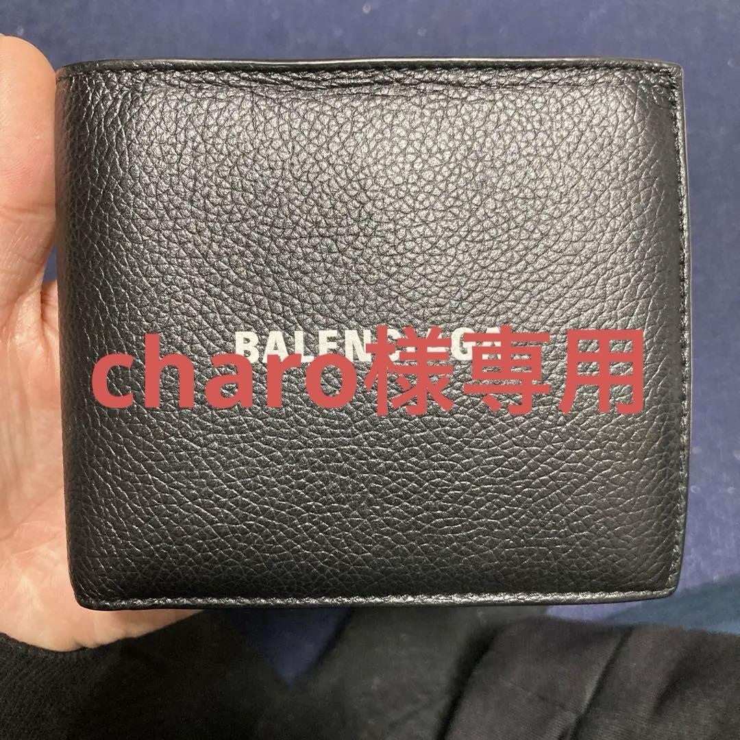 balenciaga ふたつ折り財布　黒