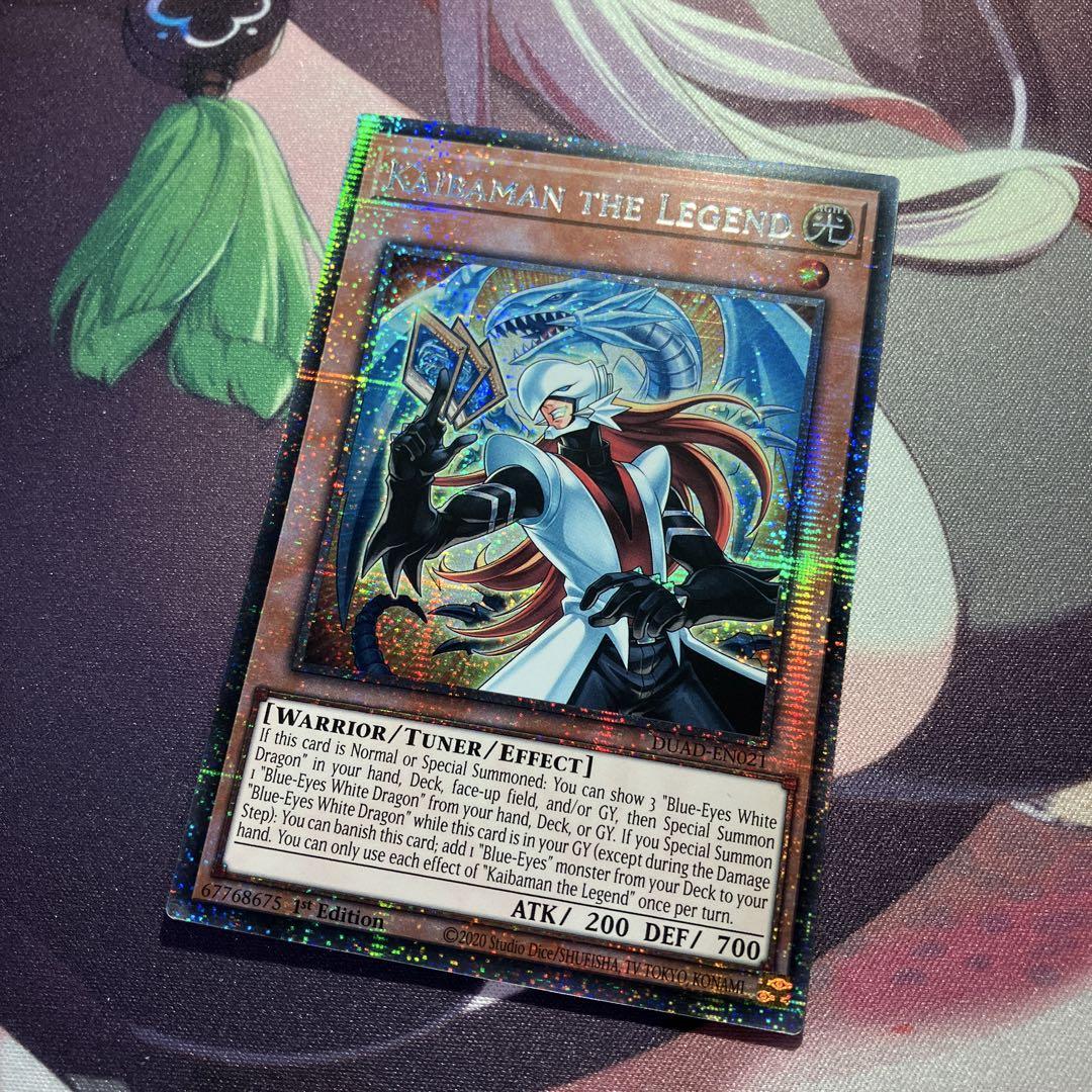 遊戯王　EU版　正義の伝説カイバーマン　スターライトレア