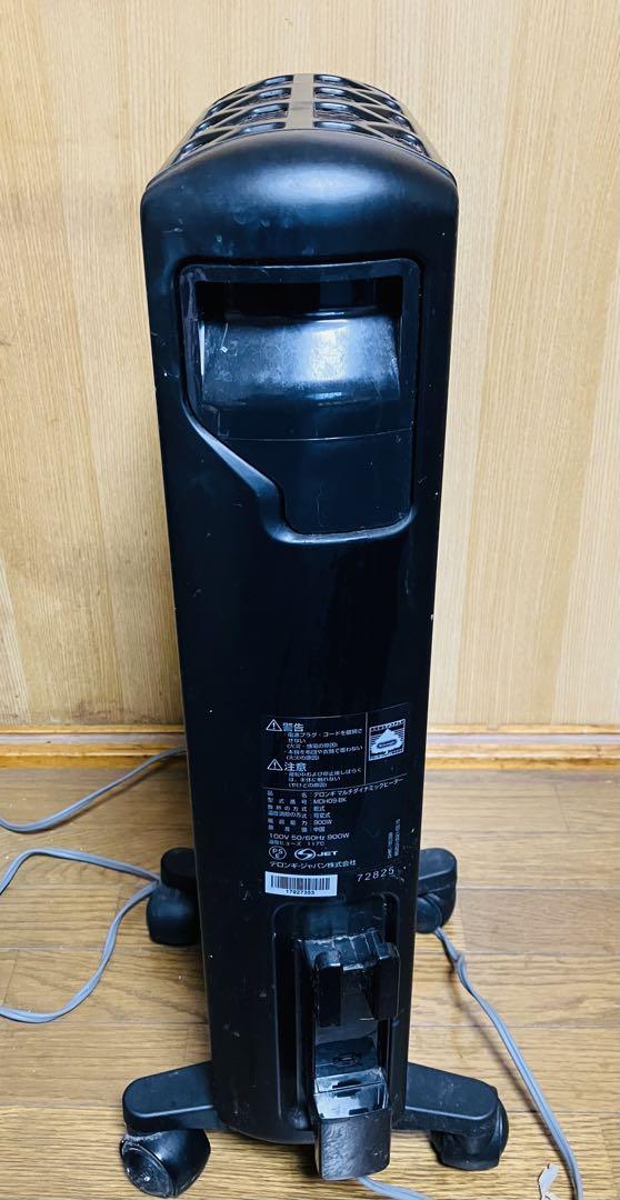【送料込】DeLonghi デロンギ　オイルヒーター　MDH09-BK