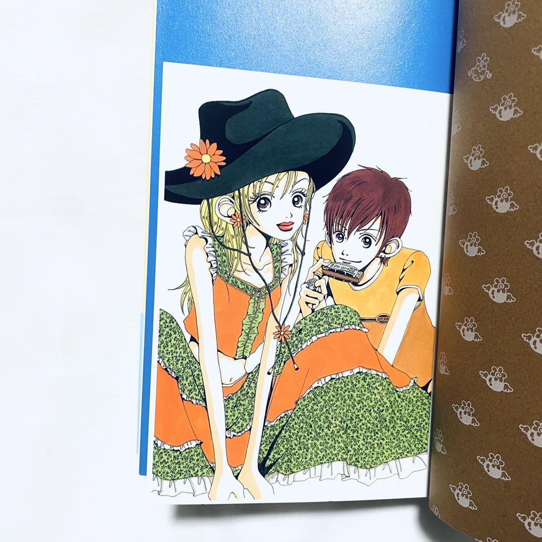 ご近所物語 完全版 全巻+天使なんかじゃない 完全版 全巻+パラダイスキス 全巻