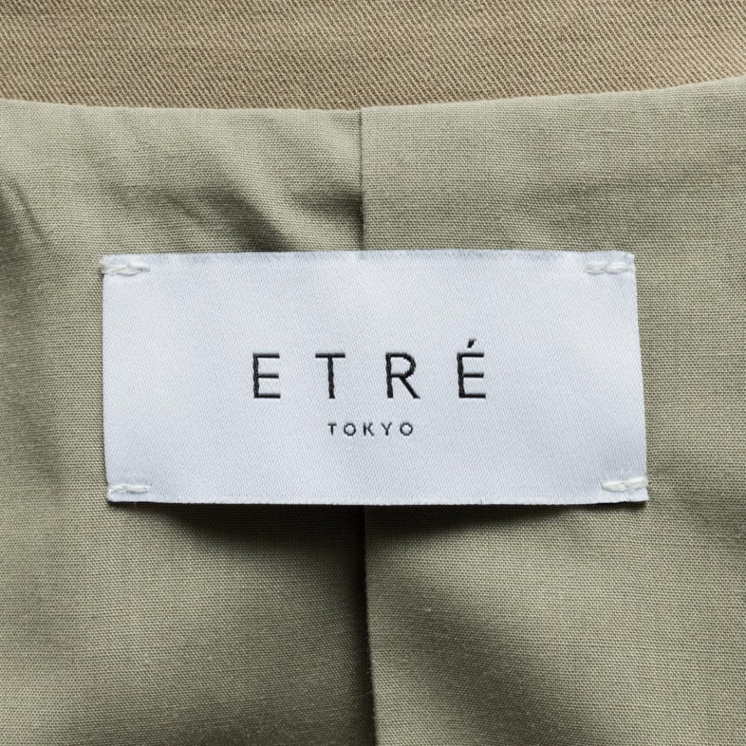 ETRE