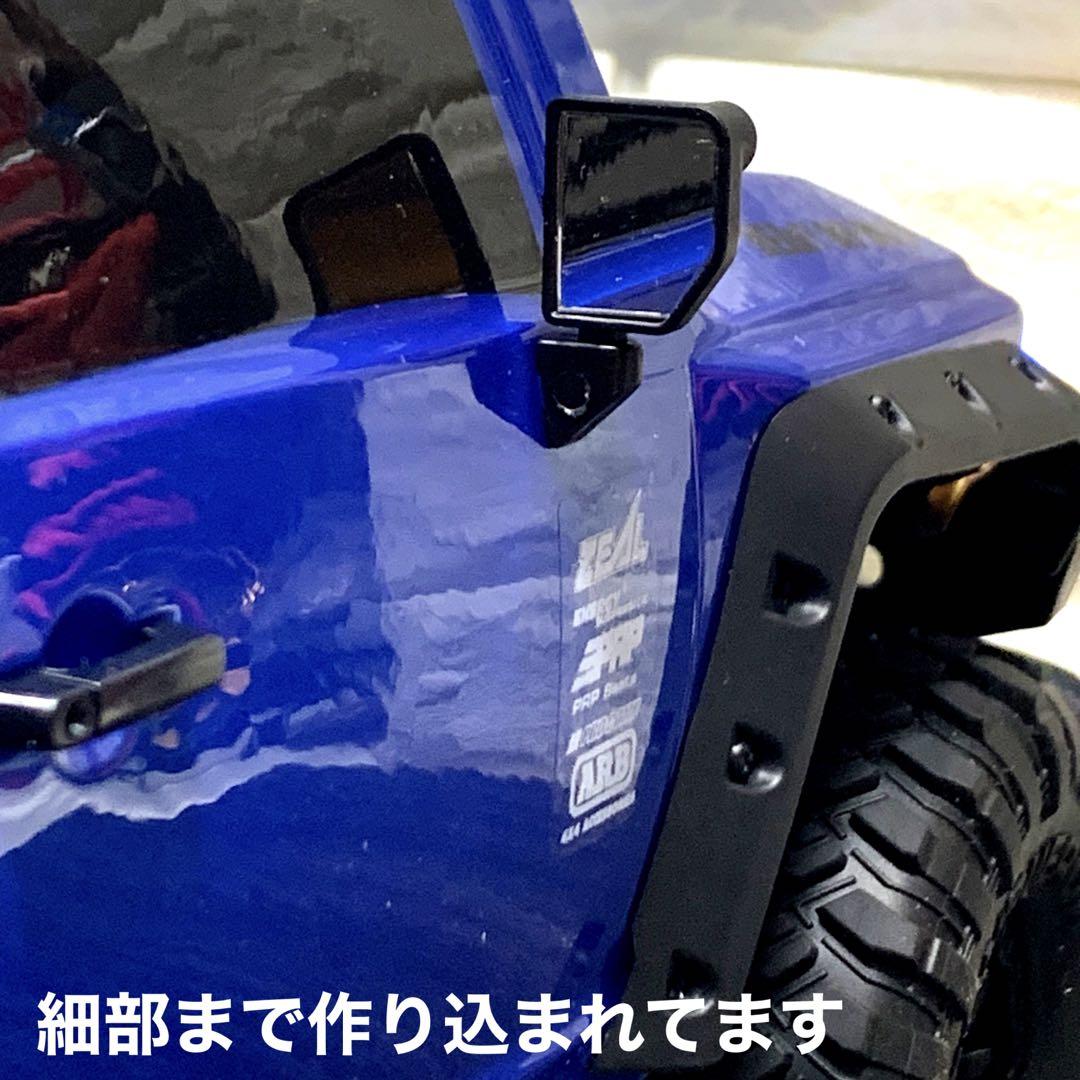 DEERC zp1007 FJクルーザー クローラーラジコン