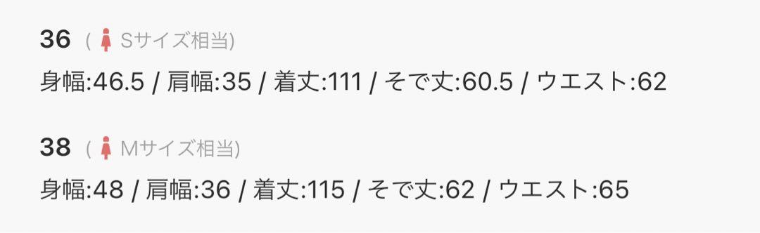比嘉愛未さん着用花柄プリントワンピース