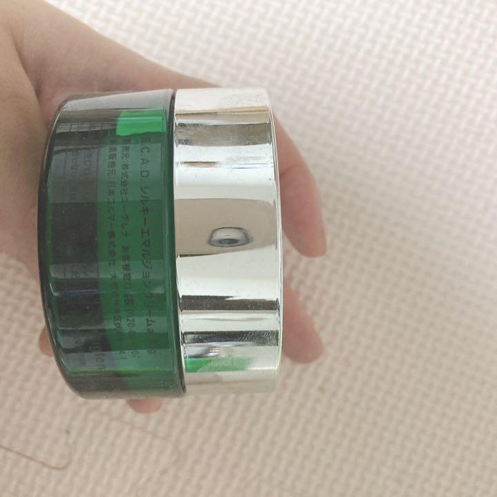 ユーグレナ 化粧品