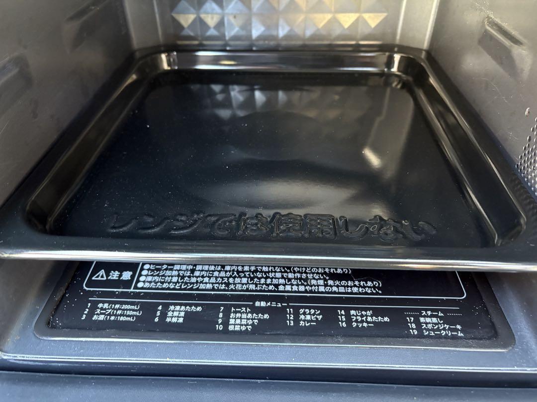 山善　オーブンレンジ　PPRK-F250TSV 2022年製