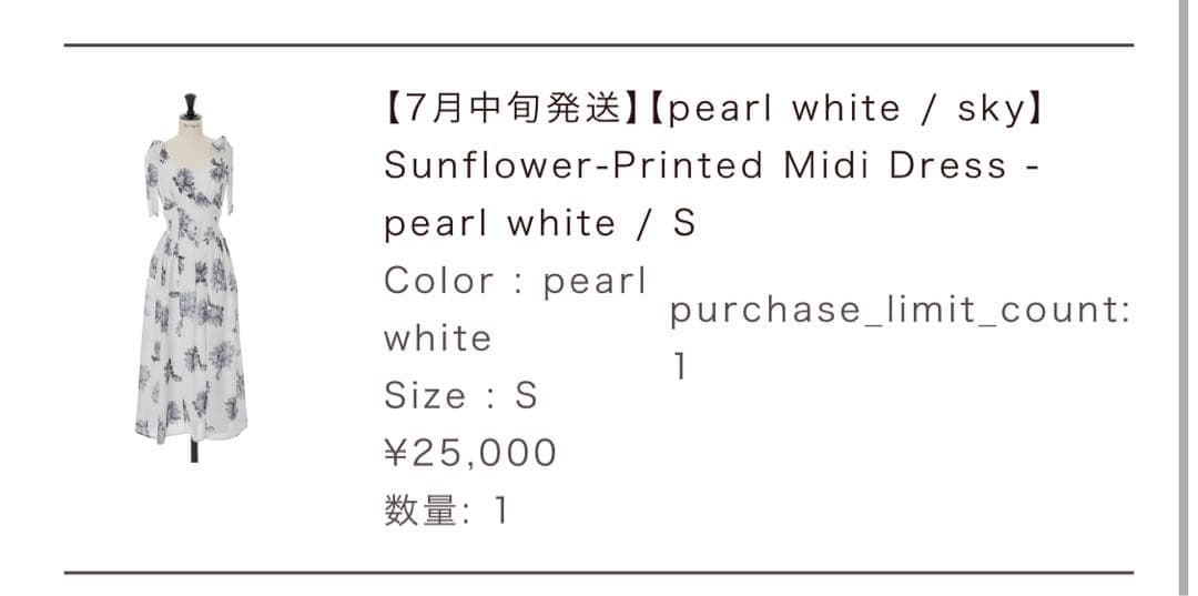 Her lip to Sunflower-Printed Midi Dress