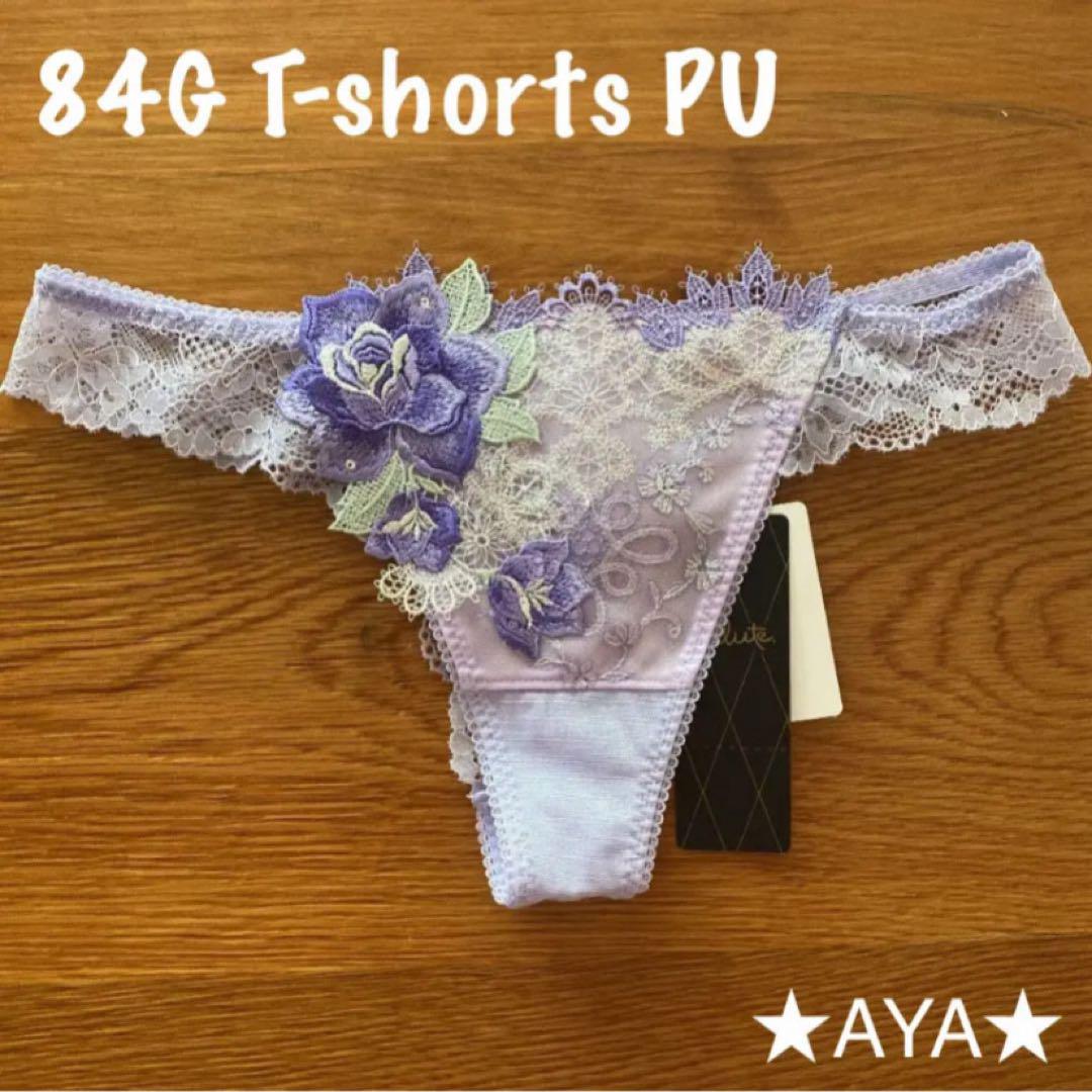 サルート 新品 84 PU パープル ソングM タグ付き