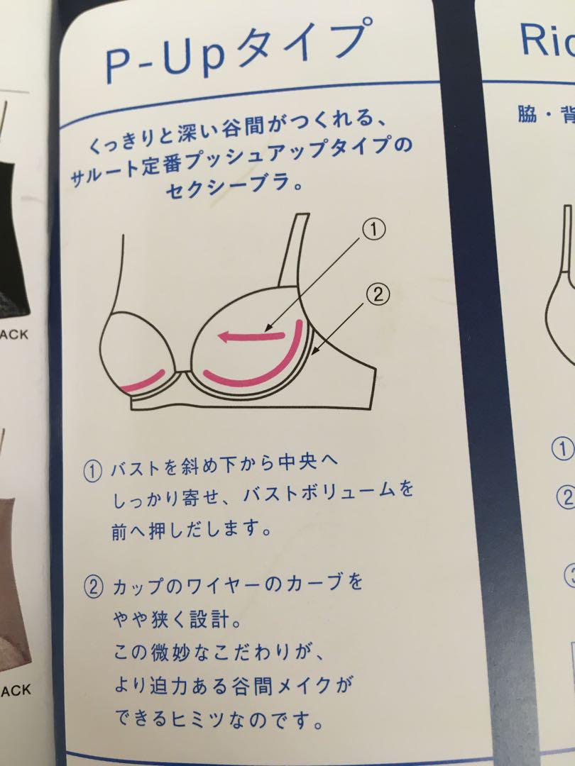 アウトレット セール 通販ファッション - サルート E65/M 04G BL