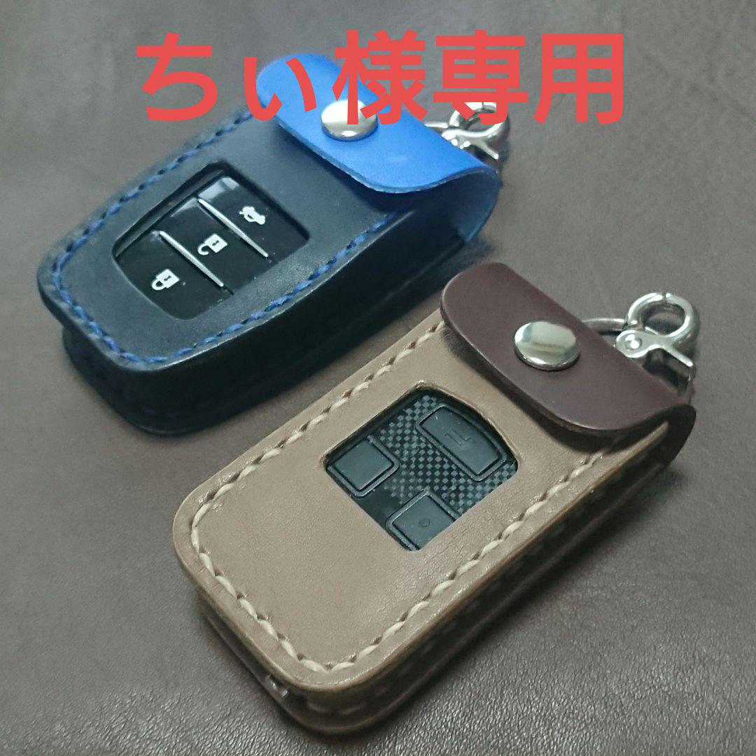 （17）ちぃ様専用