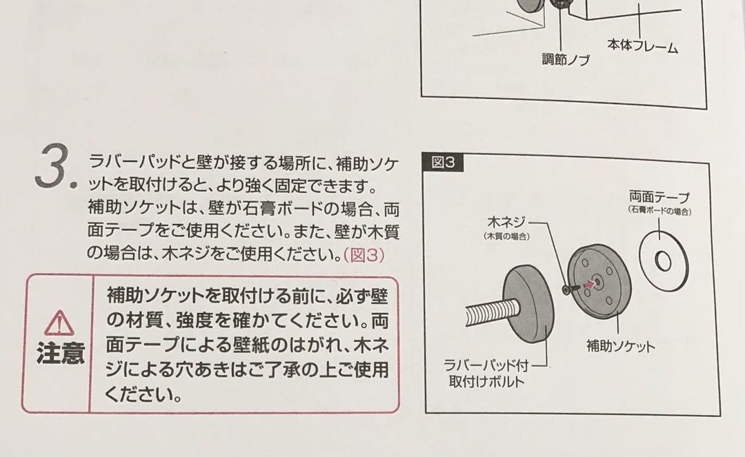 【送料込み 2セット】日本育児 ベビーズゲート ベビーゲート  拡張フレーム付き