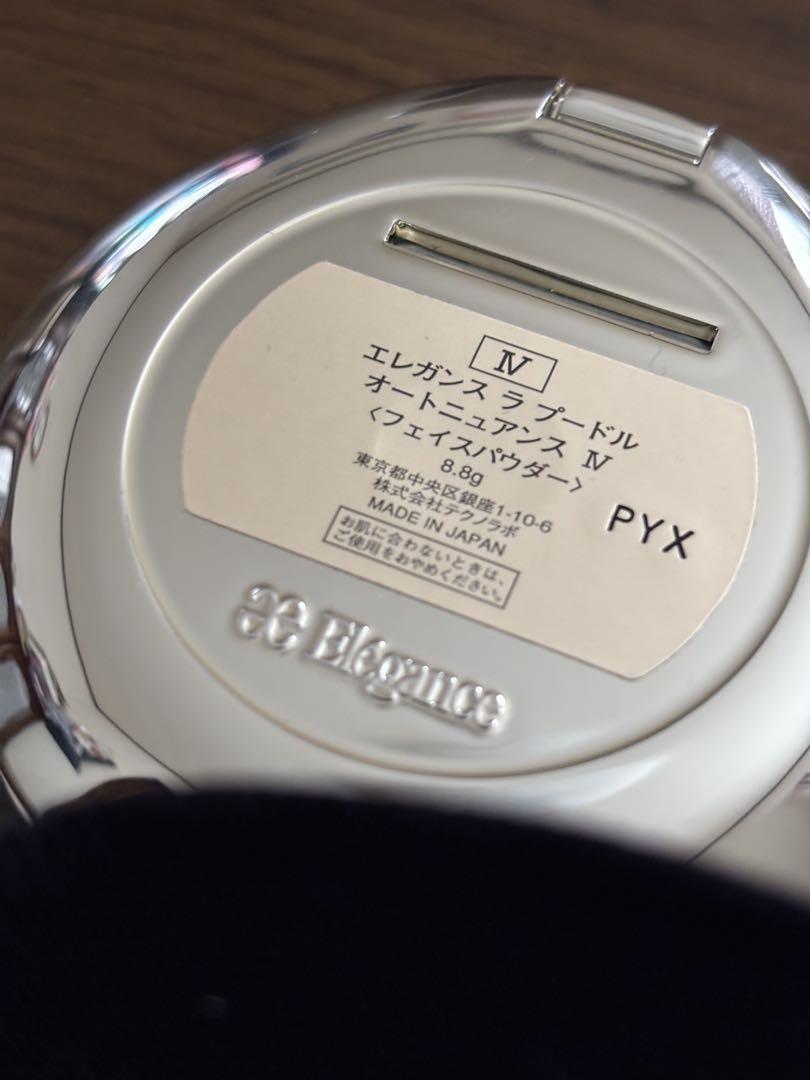 【エレガンス】ラプードル　オートニュアンスⅠV フェイスパウダー　パフ付