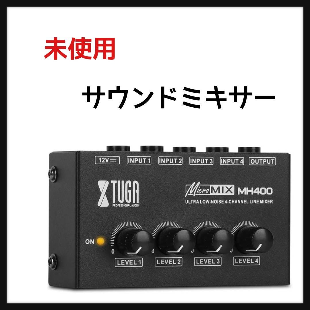 XTUGA MH400サウンドミキサー 4チャンネル ラインミキサー